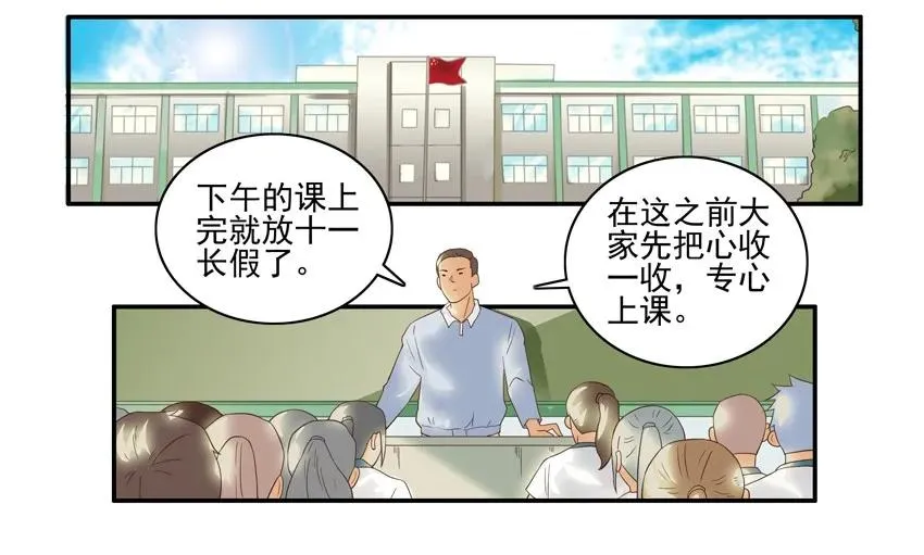 1568 没收 第2页