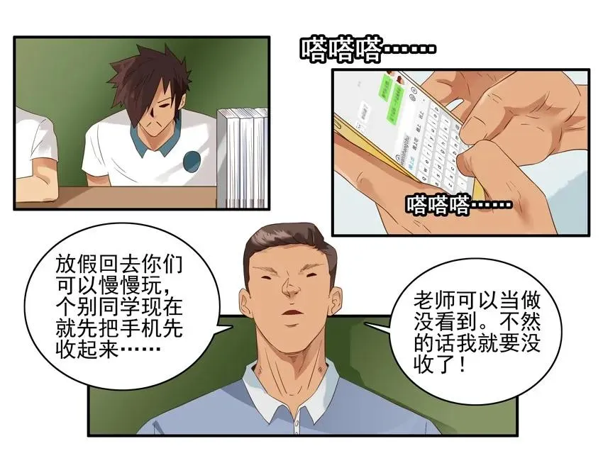 1568 没收 第3页