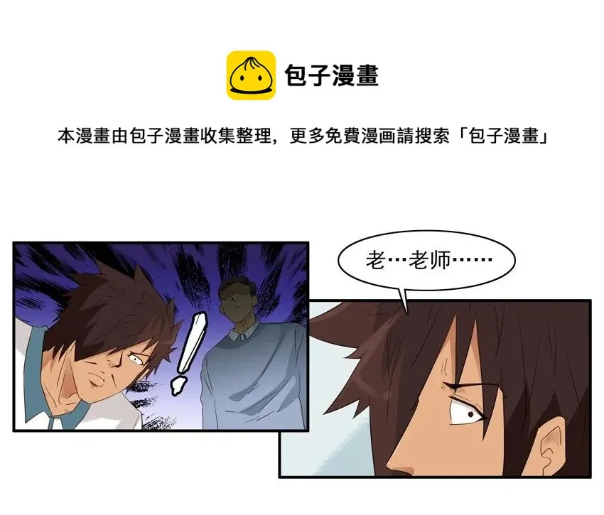 1568 没收 第9页
