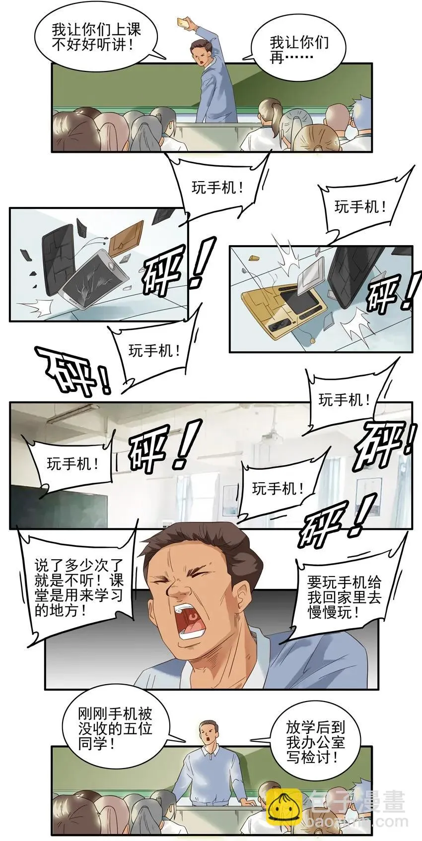 1568 没收 第12页