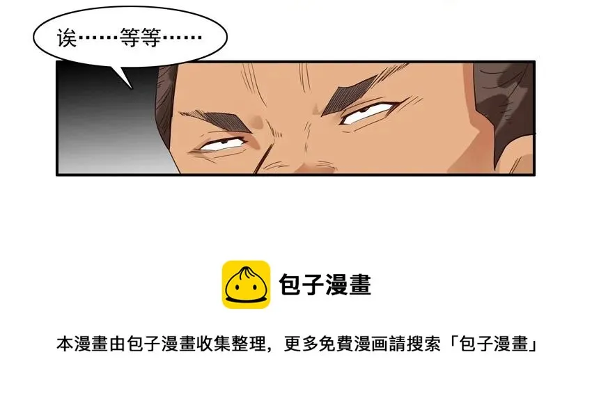 1568 没收 第13页