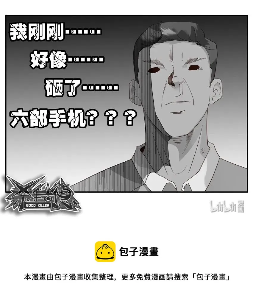 1568 没收 第14页