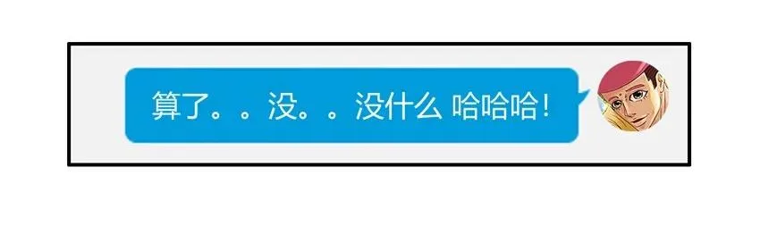 1571 专属告白 第3页