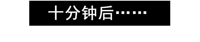 1571 专属告白 第8页