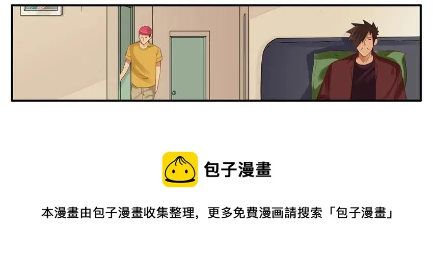 1571 专属告白 第9页