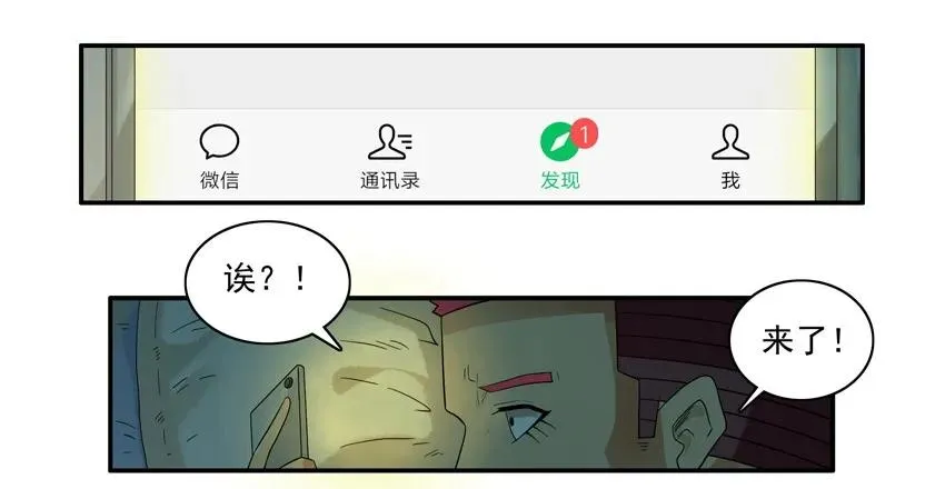 1571 专属告白 第12页