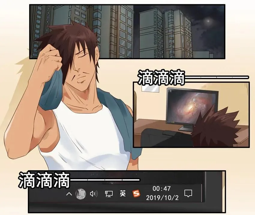 1570 VR旅游 第2页