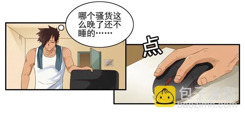 1570 VR旅游 第4页