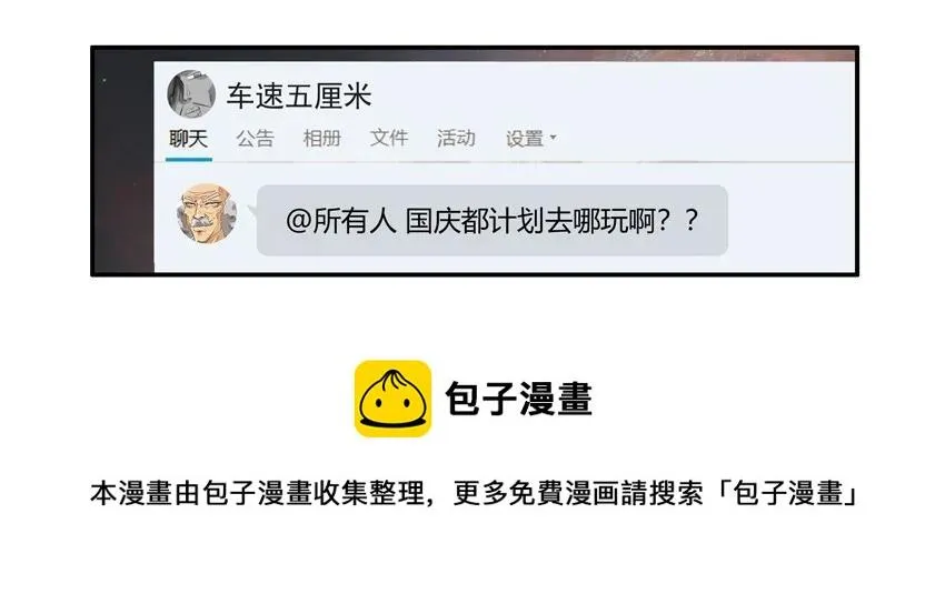 1570 VR旅游 第5页