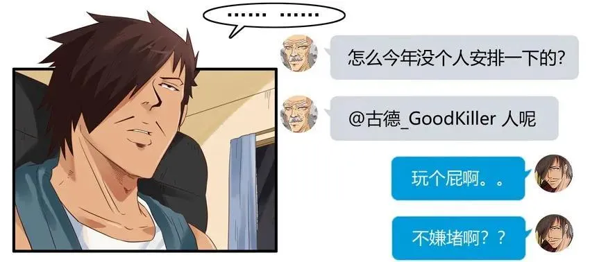 1570 VR旅游 第6页