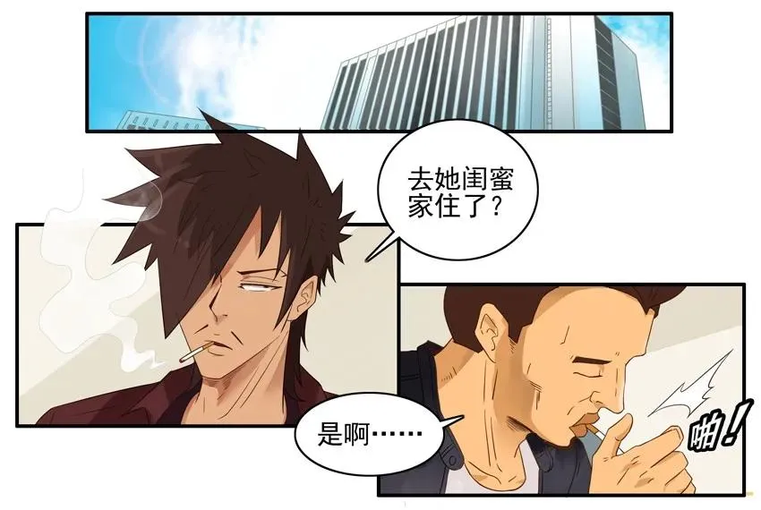 1572 狂欢 第2页