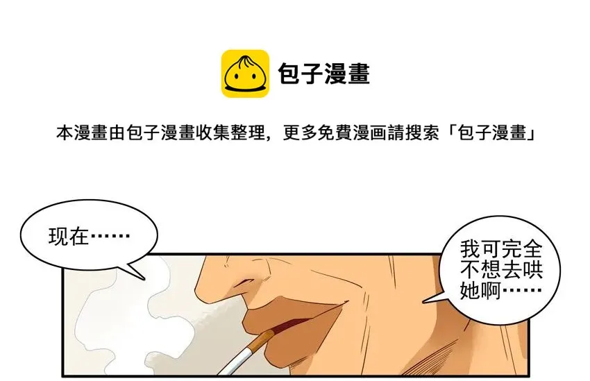 1572 狂欢 第5页