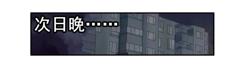 1572 狂欢 第8页