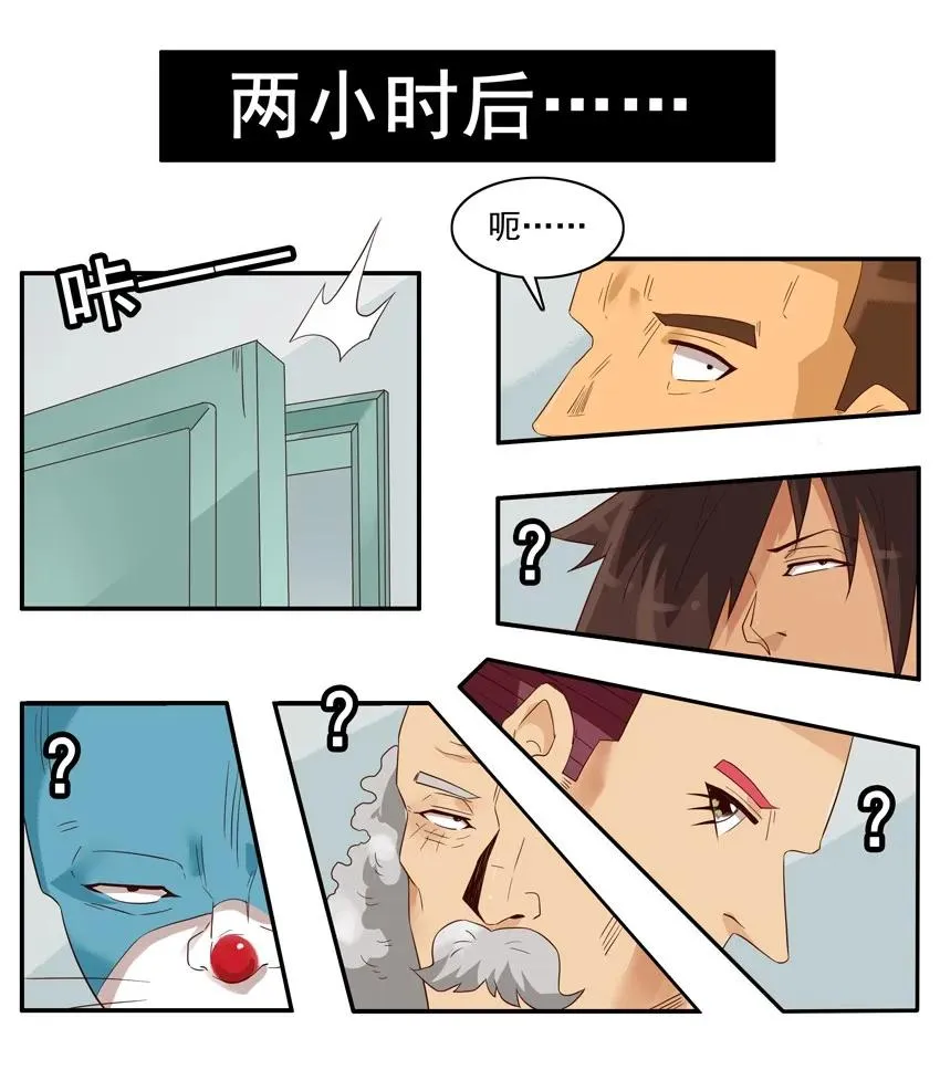 1572 狂欢 第10页