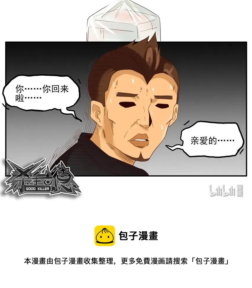 1572 狂欢 第12页