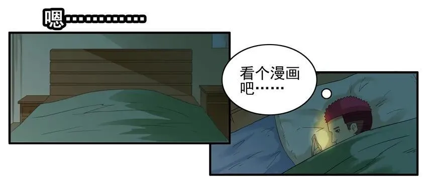 1574 手机限时 第3页