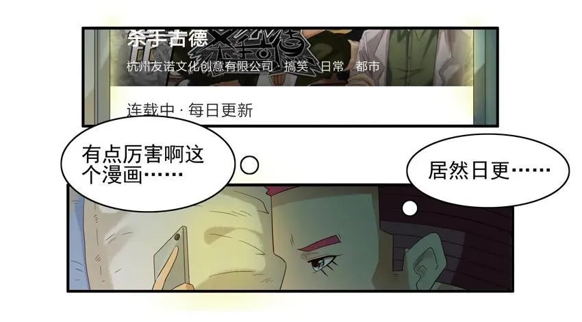 1574 手机限时 第4页