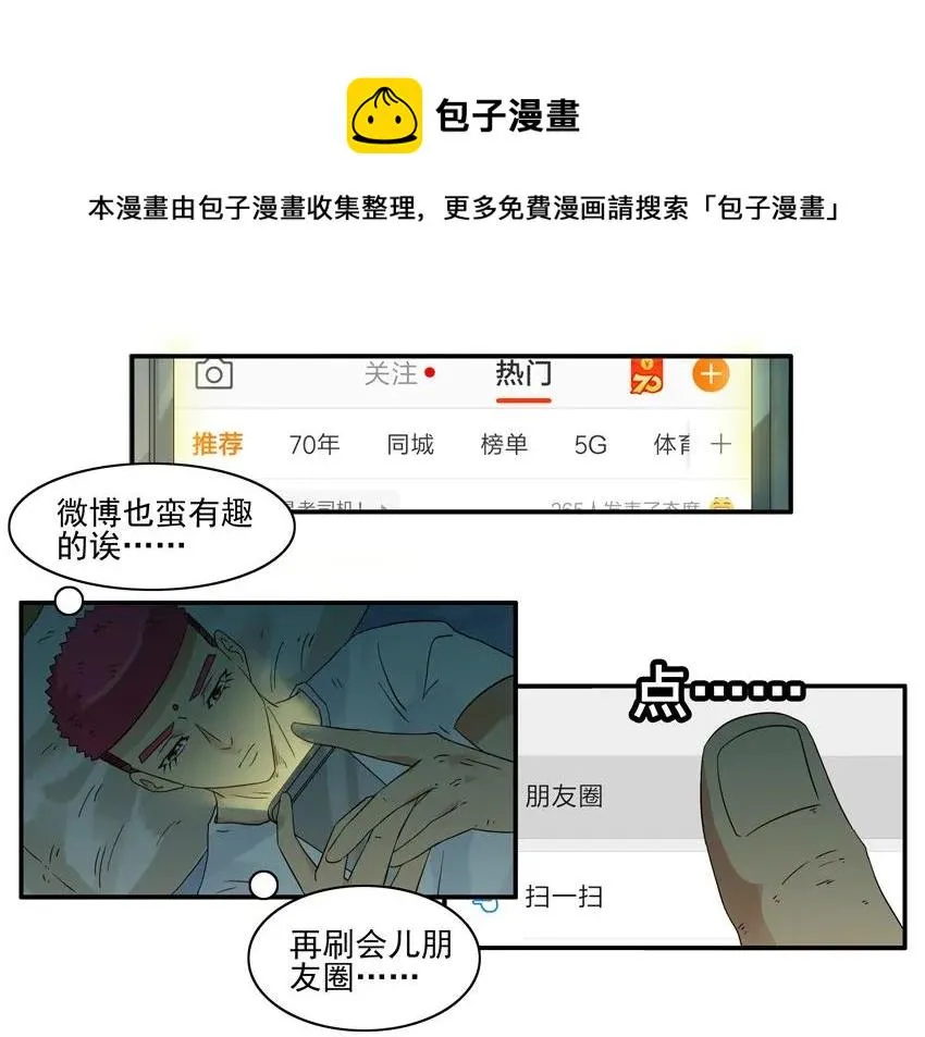 1574 手机限时 第5页