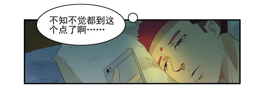 1574 手机限时 第8页
