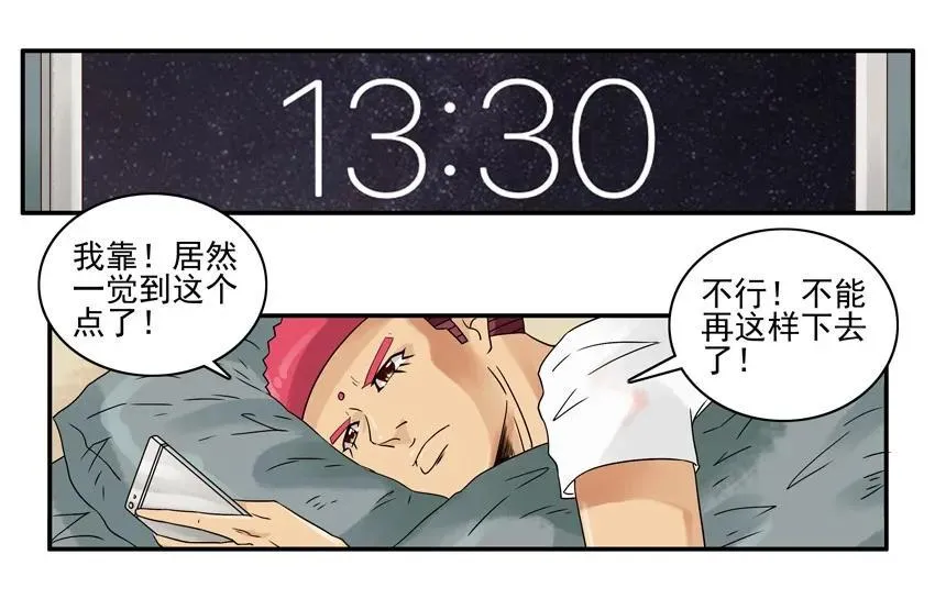 1574 手机限时 第12页