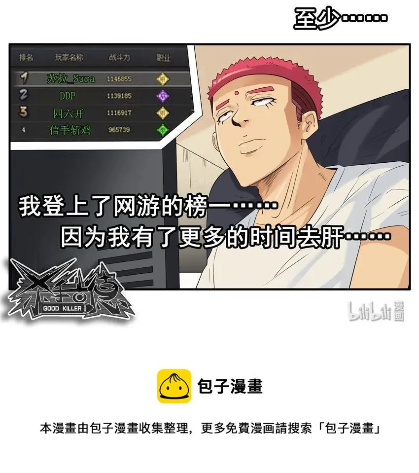1574 手机限时 第17页