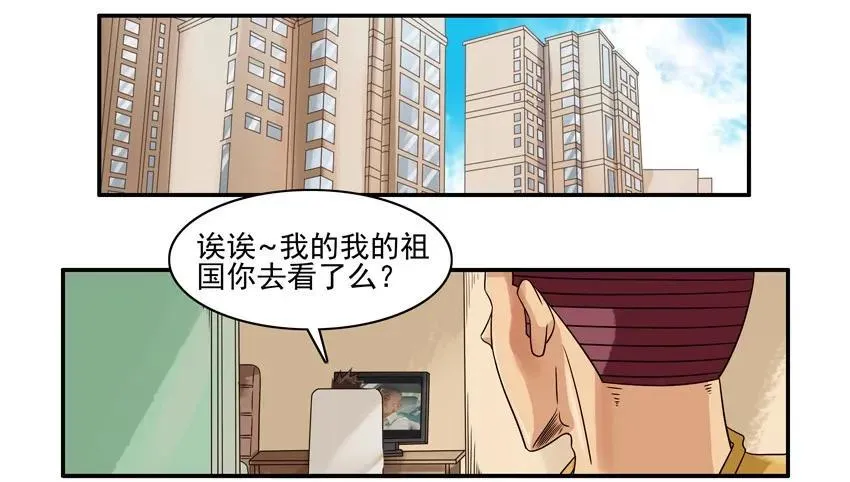 1573 契合 第2页