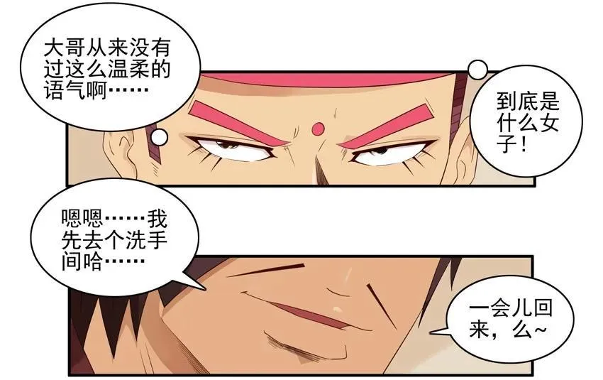 1573 契合 第4页