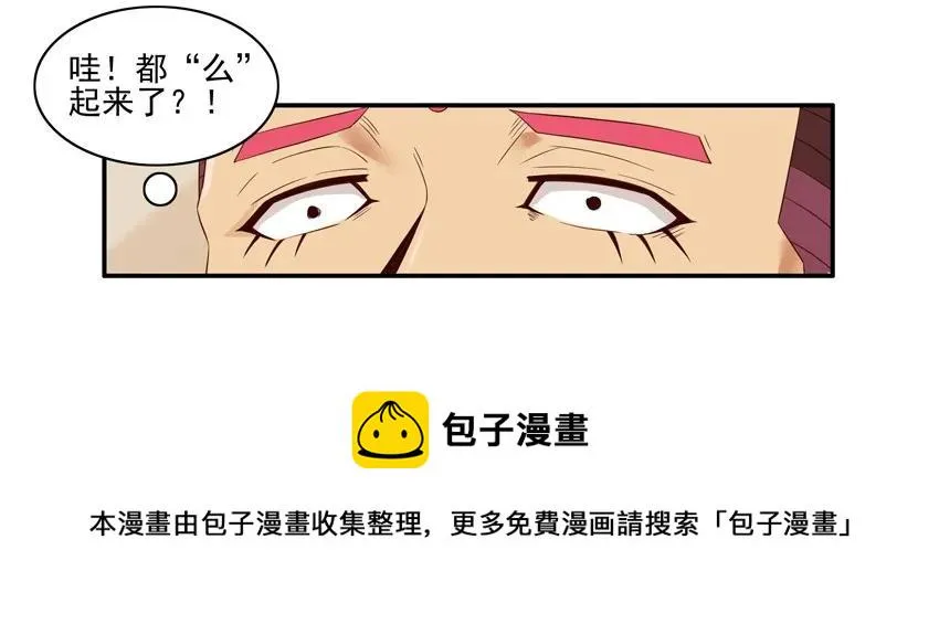1573 契合 第5页
