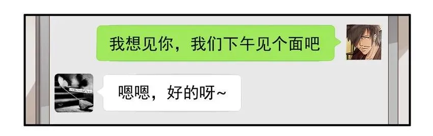 1573 契合 第7页