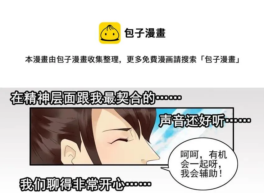 1573 契合 第9页