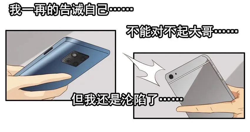 1573 契合 第12页