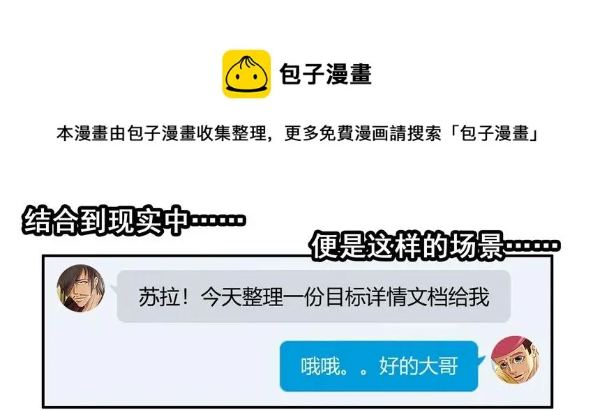 1575 拖延症 第5页
