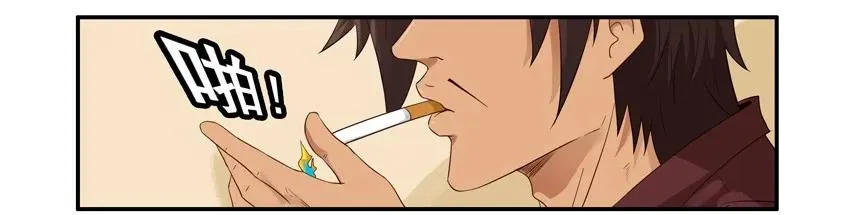 1575 拖延症 第18页