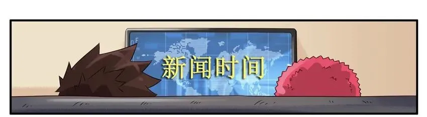 1577 防狼 第3页