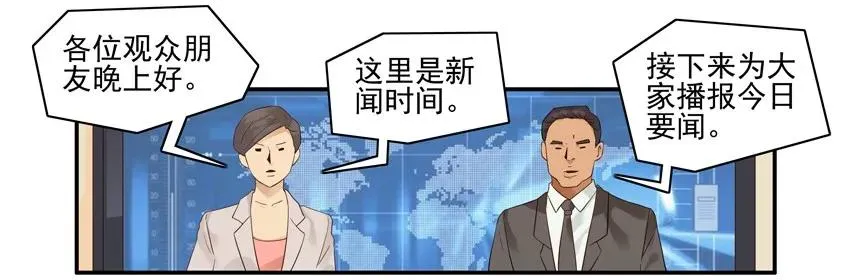 1577 防狼 第4页