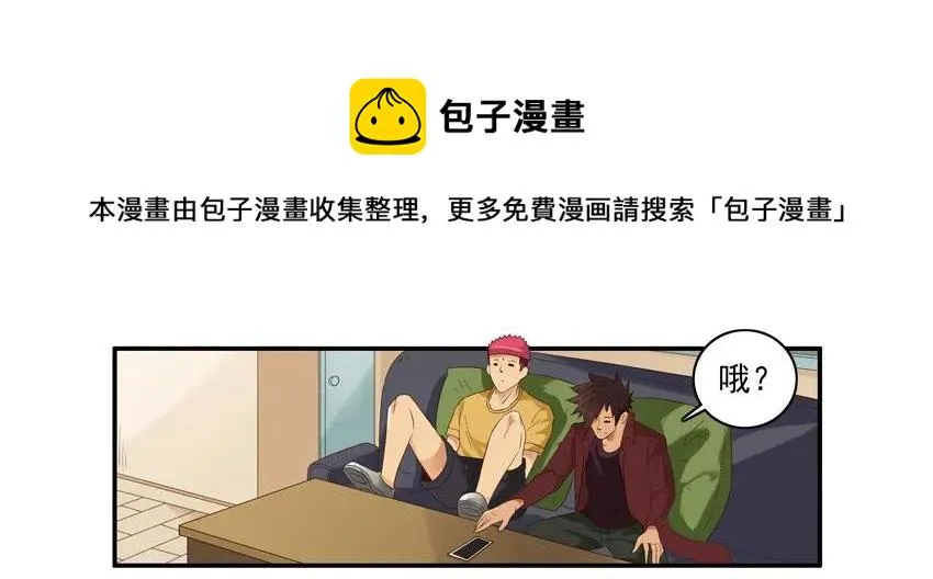 1577 防狼 第9页
