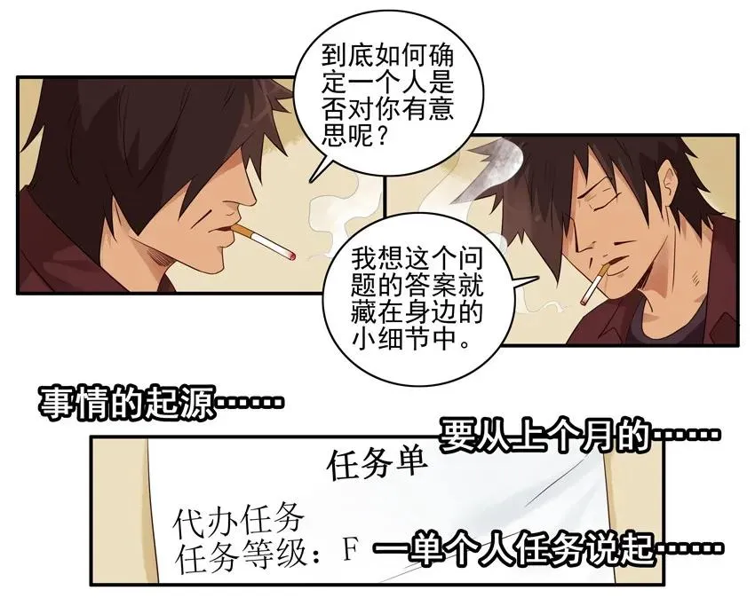 1578 细节 第3页
