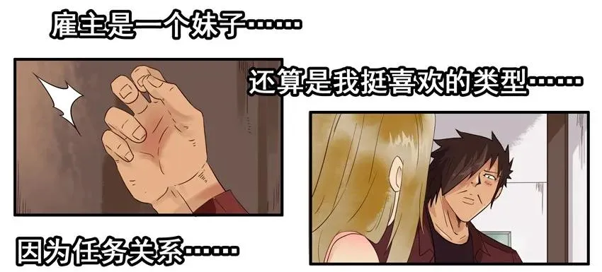 1578 细节 第4页