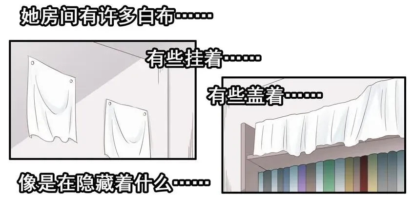 1578 细节 第8页