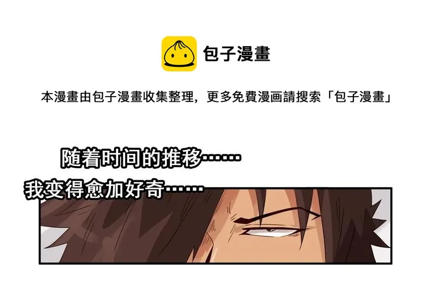 1578 细节 第9页