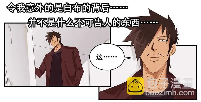 1578 细节 第11页