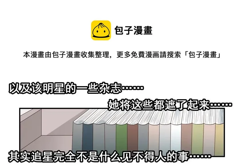 1578 细节 第13页