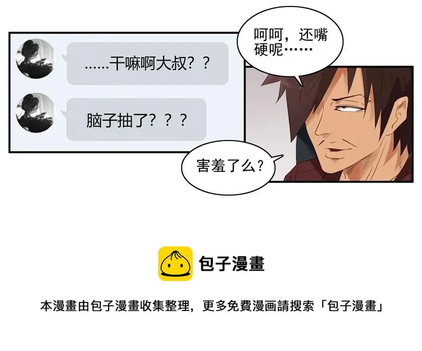 1578 细节 第17页