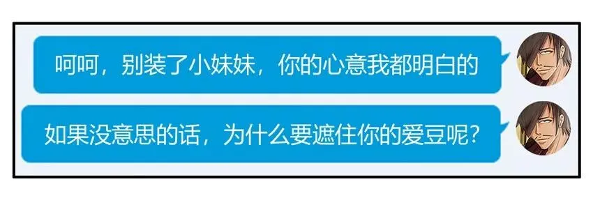 1578 细节 第18页