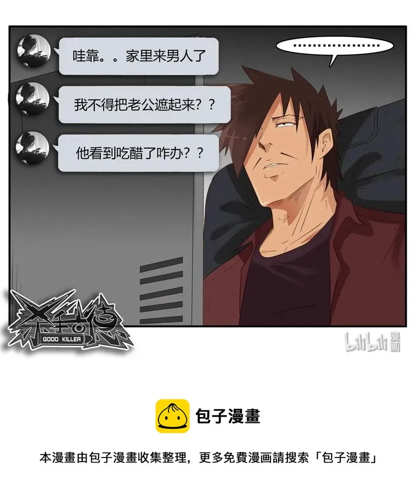 1578 细节 第19页