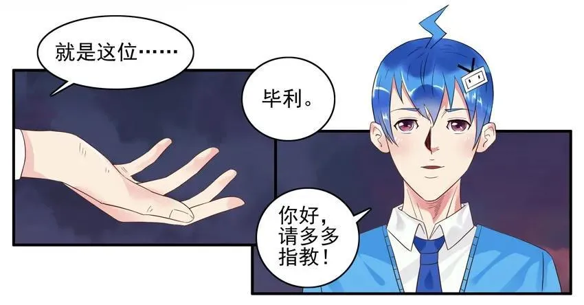 1579 再见 第7页