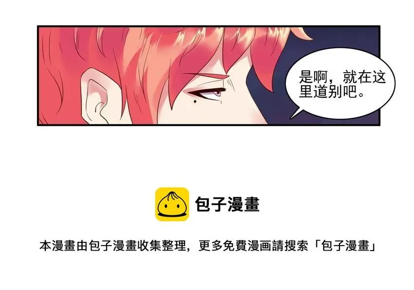 1579 再见 第9页