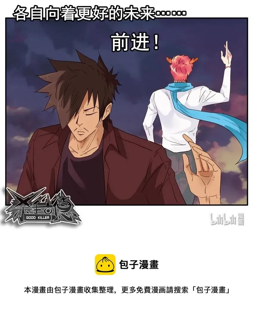 1579 再见 第11页