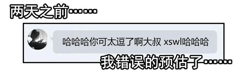 1580 约饭 第3页