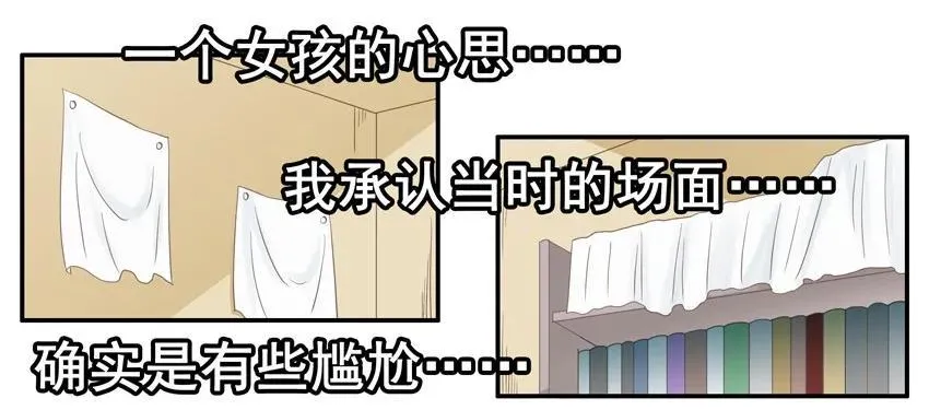 1580 约饭 第4页